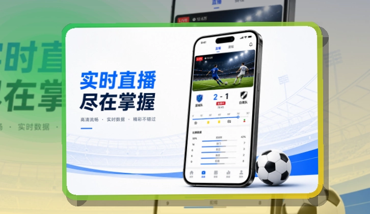 九游体育APP使用指引页面