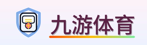 九游体育 Logo